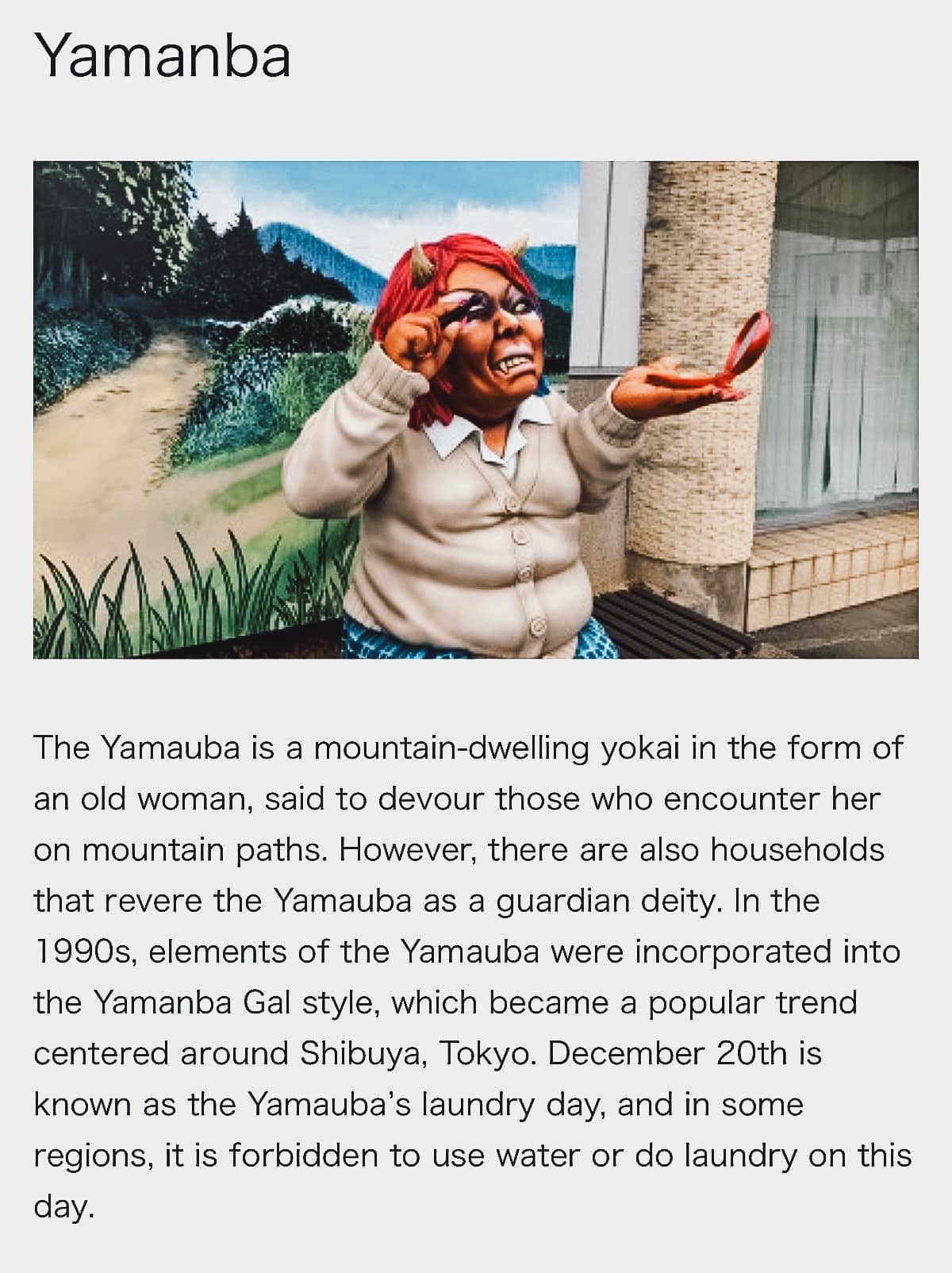 The Yokai of Fukusaki Yokai description
