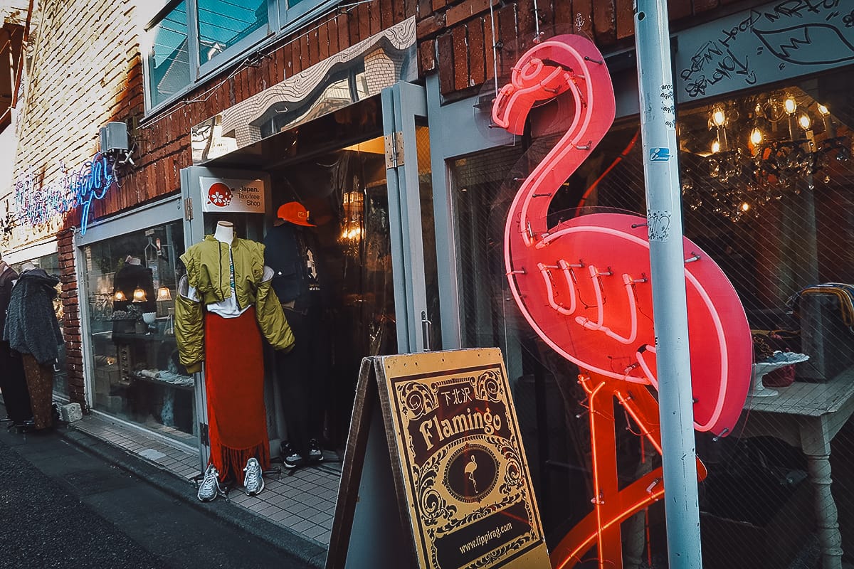 Tokyo Travel Guide Rikugien Gardens