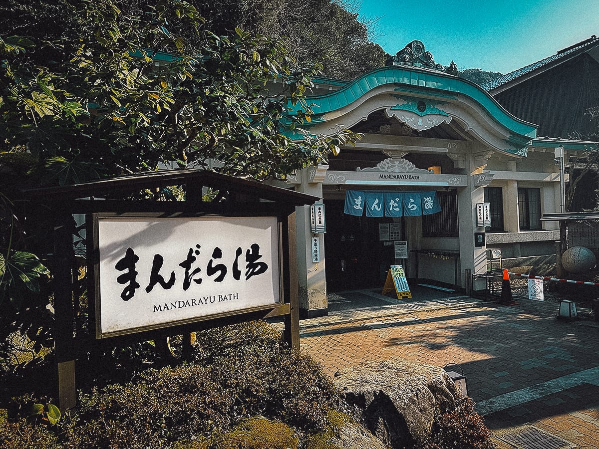 Kinosaki Onsen Travel Guide Outside Mandara-yu