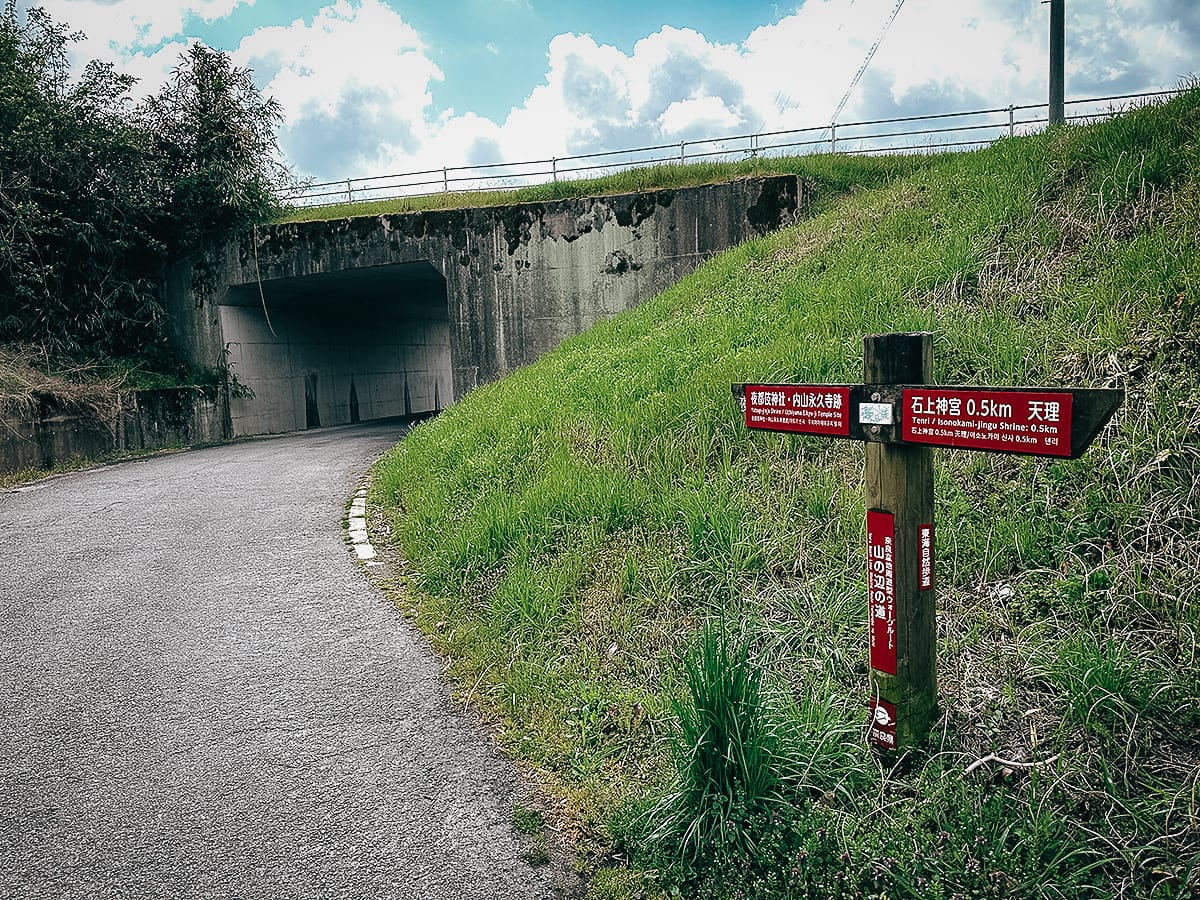 Yamanobe-no-michi Trail Trail signposts